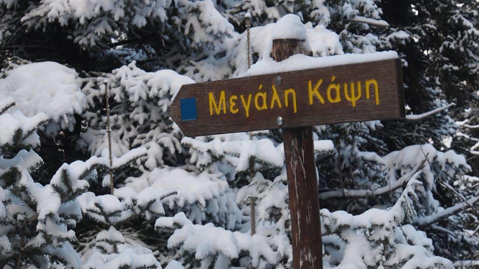 Livadaki Village Megali Kapsi Екстериор снимка
